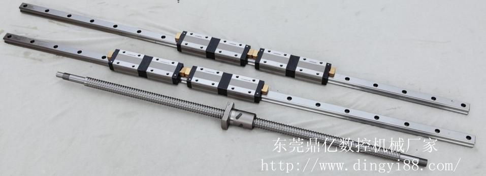 導(dǎo)軌、絲桿