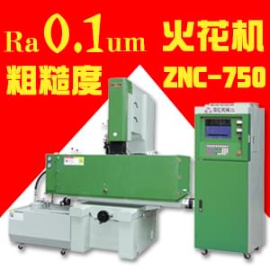 電火花成型機(jī) 電火花成型機(jī)