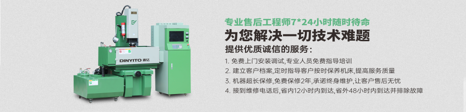 鼎億工程師為您解決一切技術(shù)難題 鼎億工程師為您解決一切技術(shù)難題