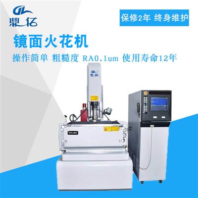 鏡面火花機(jī) 鏡面火花機(jī)